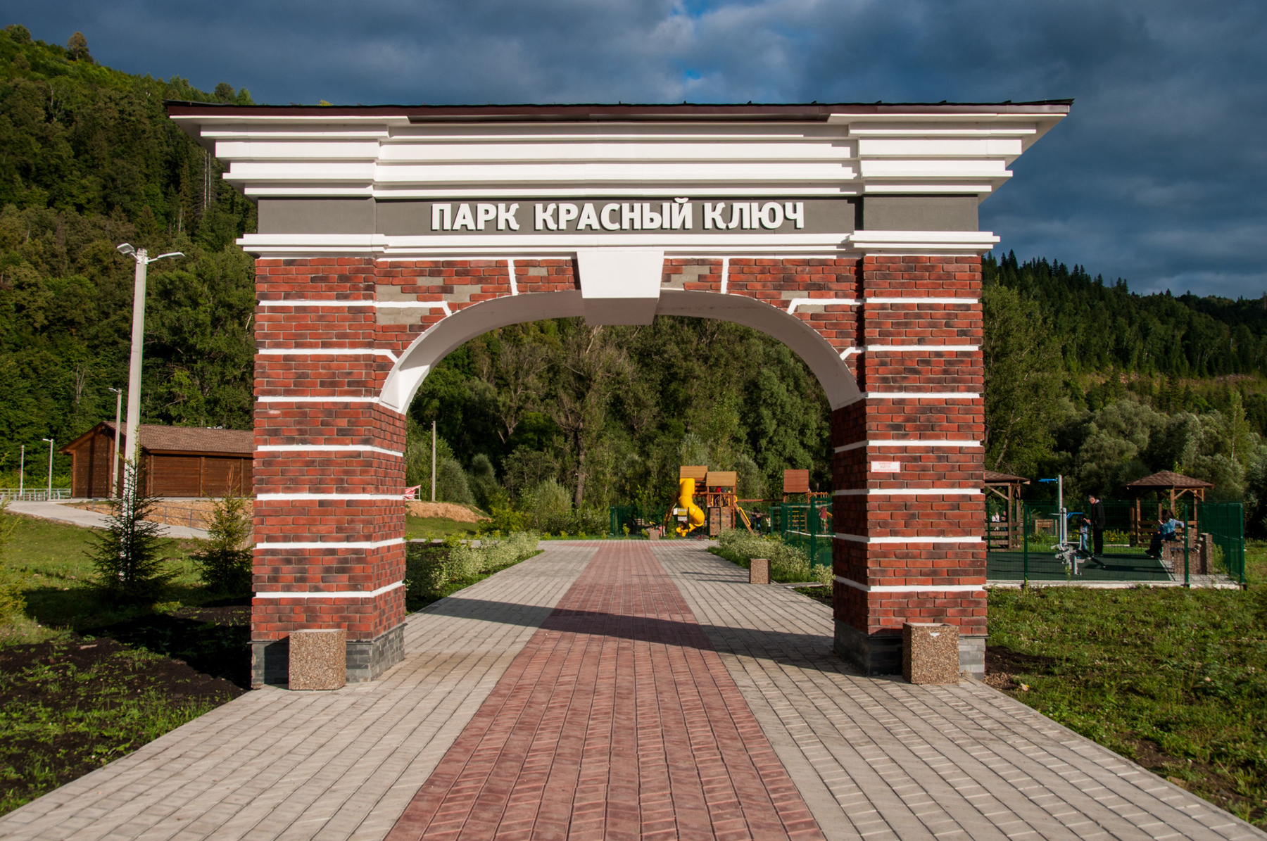 Арка в парк архитектура
