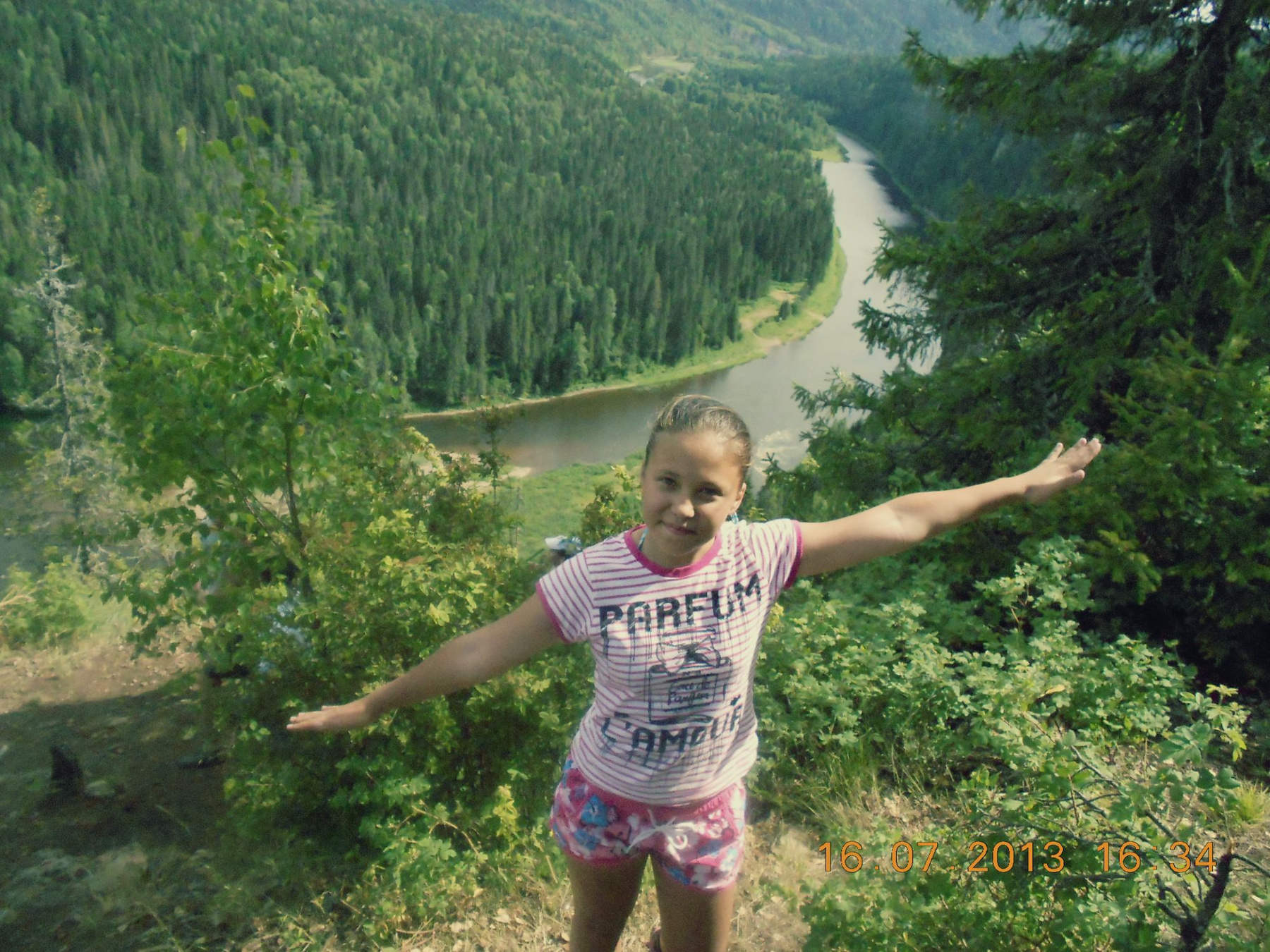 *** лол