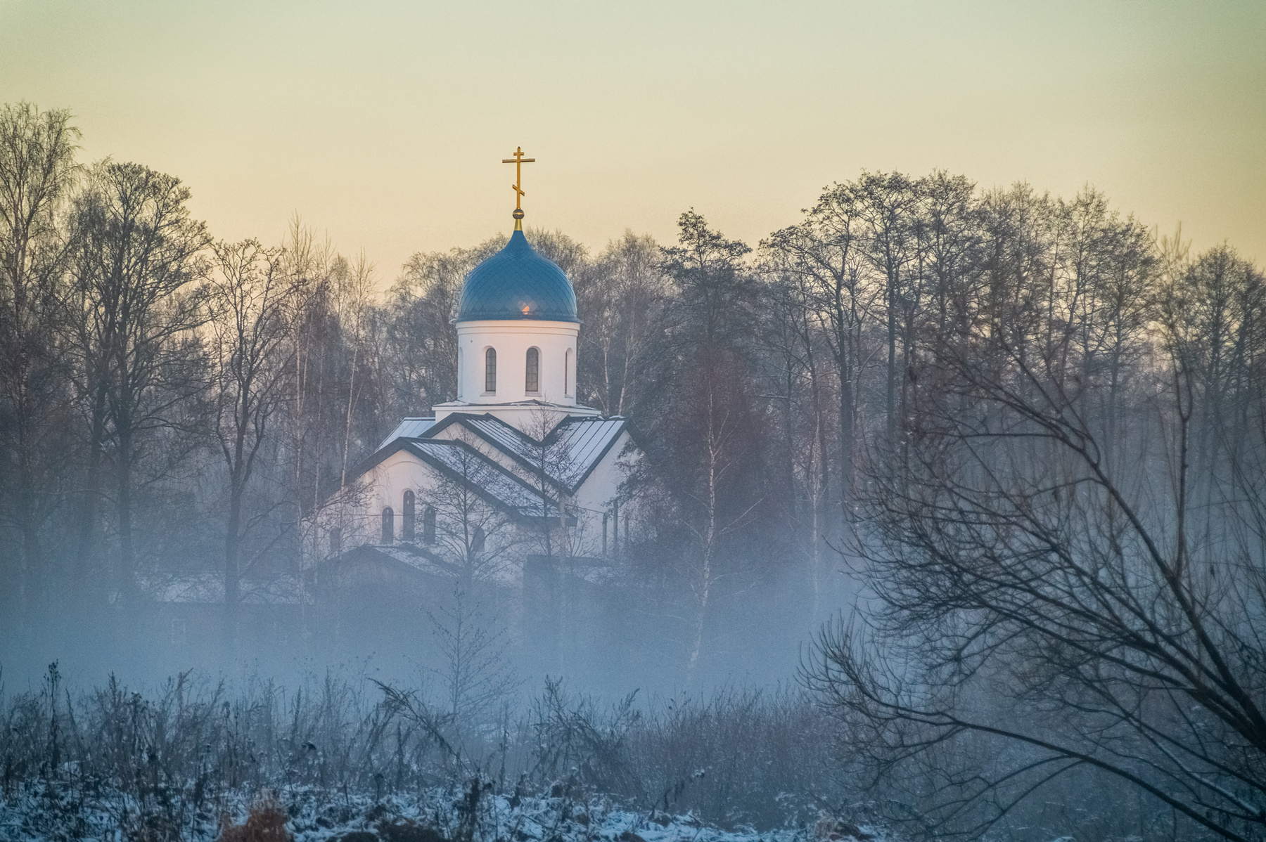 Вечер Ноября 14 