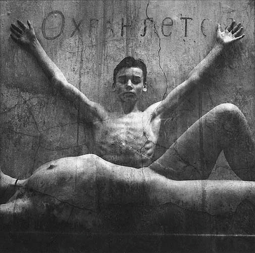 Охраняется 