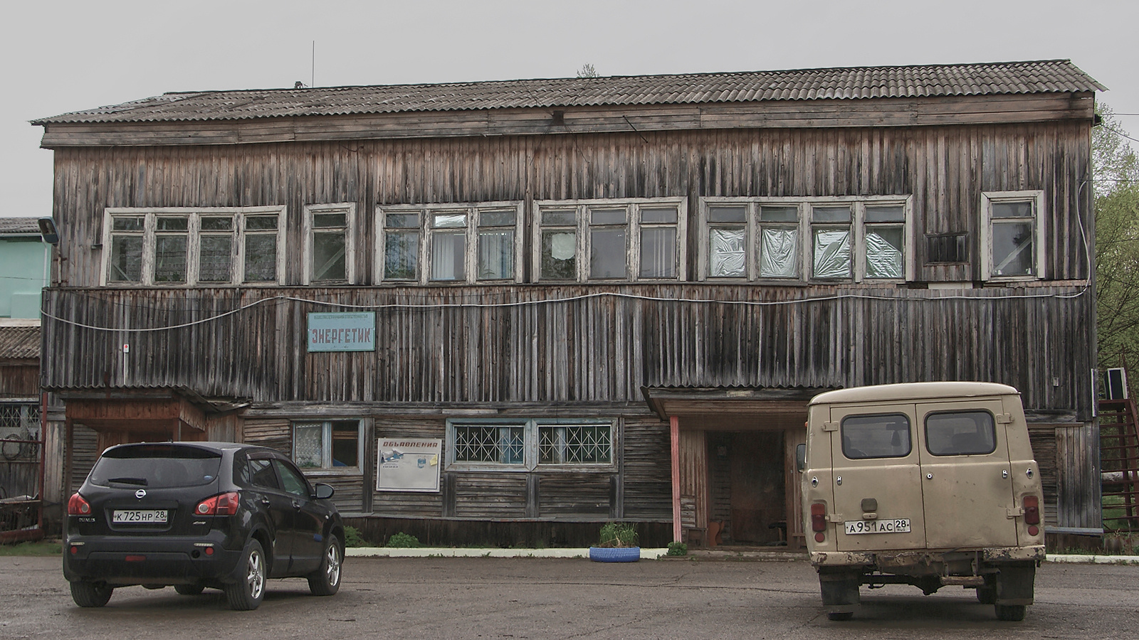 энергетик Амурская область Талакан старый ООО Энергетик