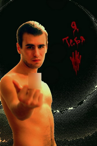 Я Тебя Люблю! ню ;) люблю кровь evil