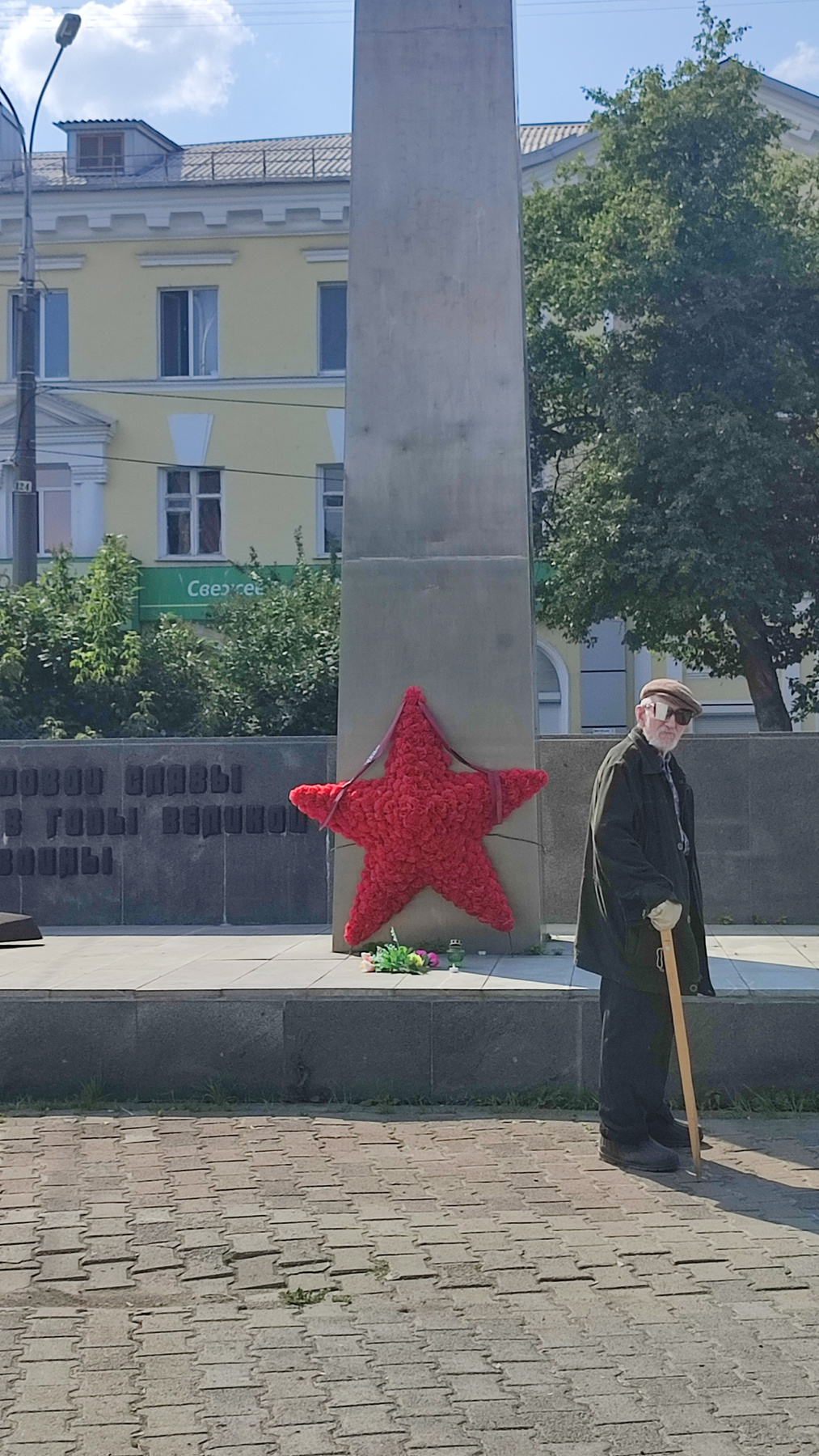 Уходящее поколение 