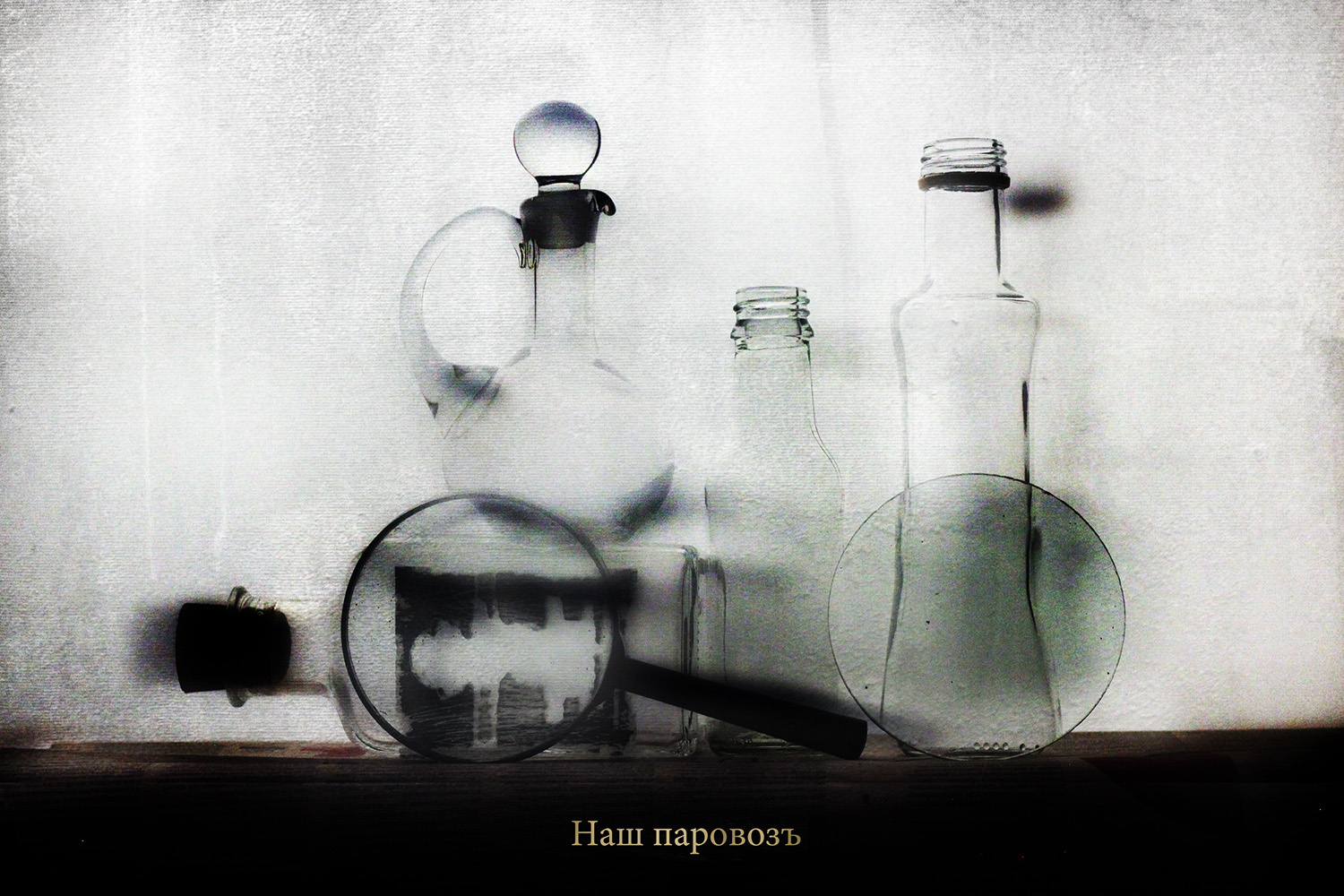 Старинный чертеж 