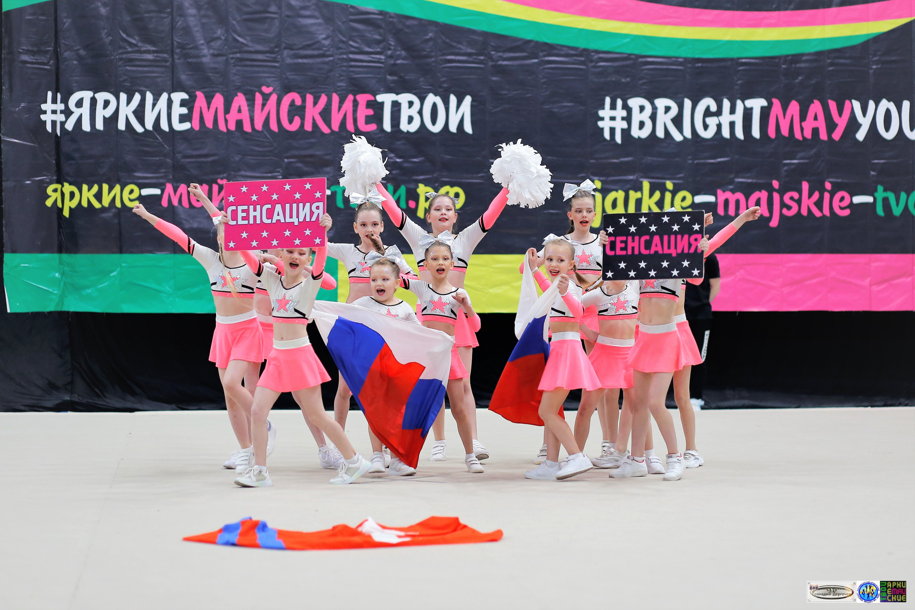 Маленькая сенсация чирлидинг дети сенсация