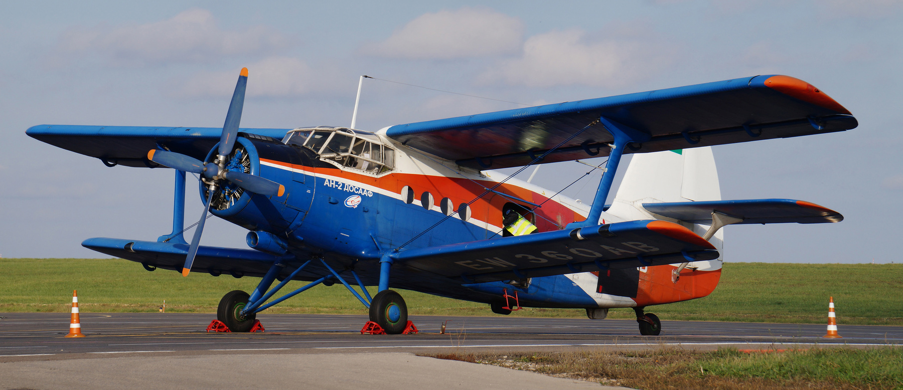 Ветеран самолёт АН-2 ретро AN-2 biplane rare airplane