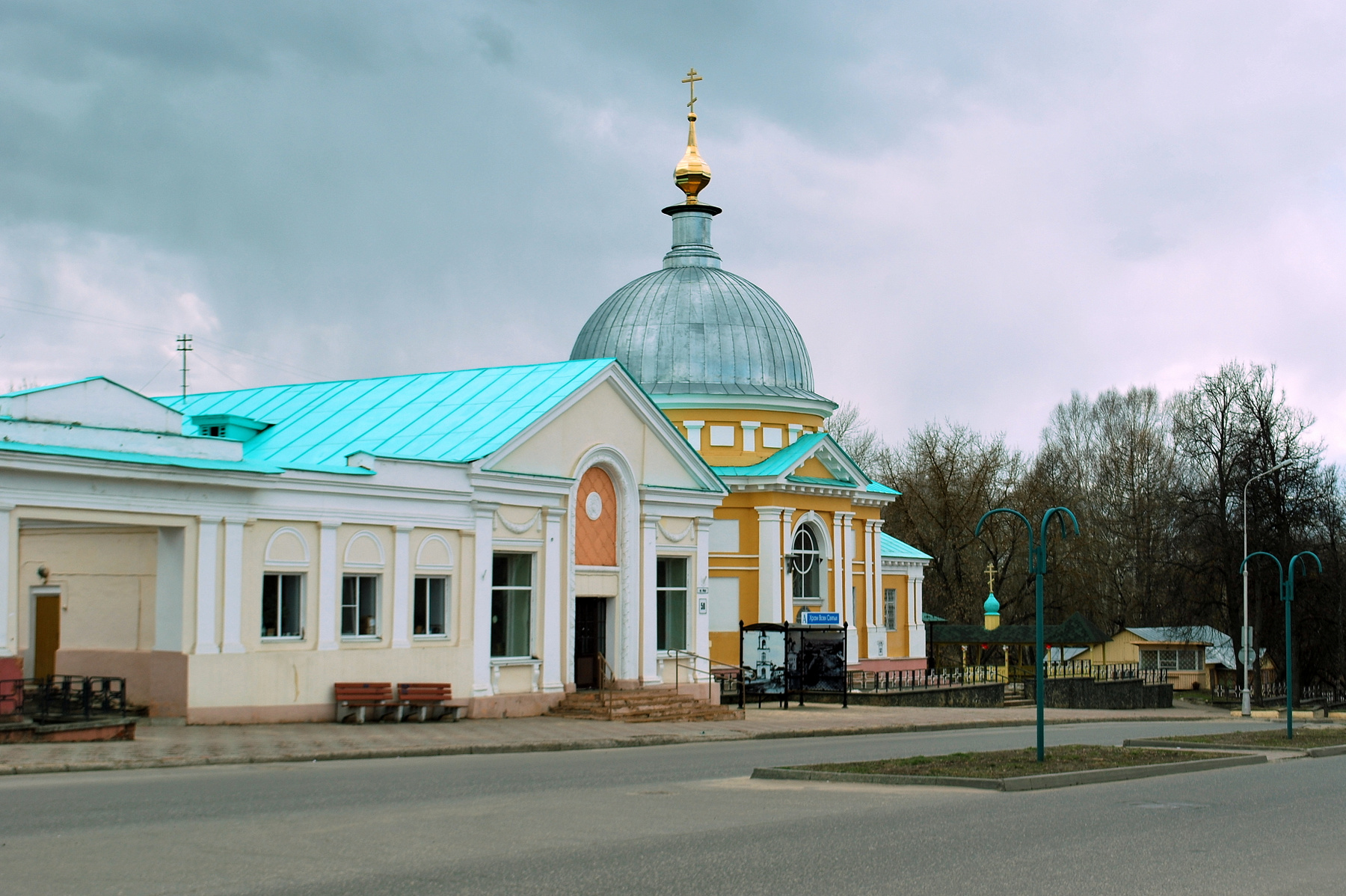Храм Всех Святых Саров Храм Всех Святых