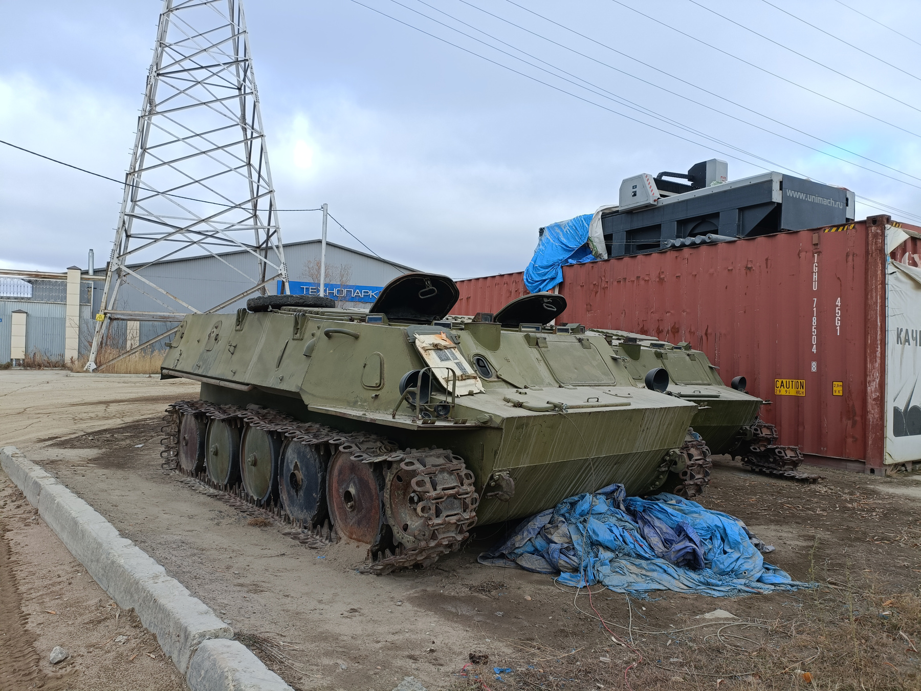 ГТ-МУ танкетка гтт