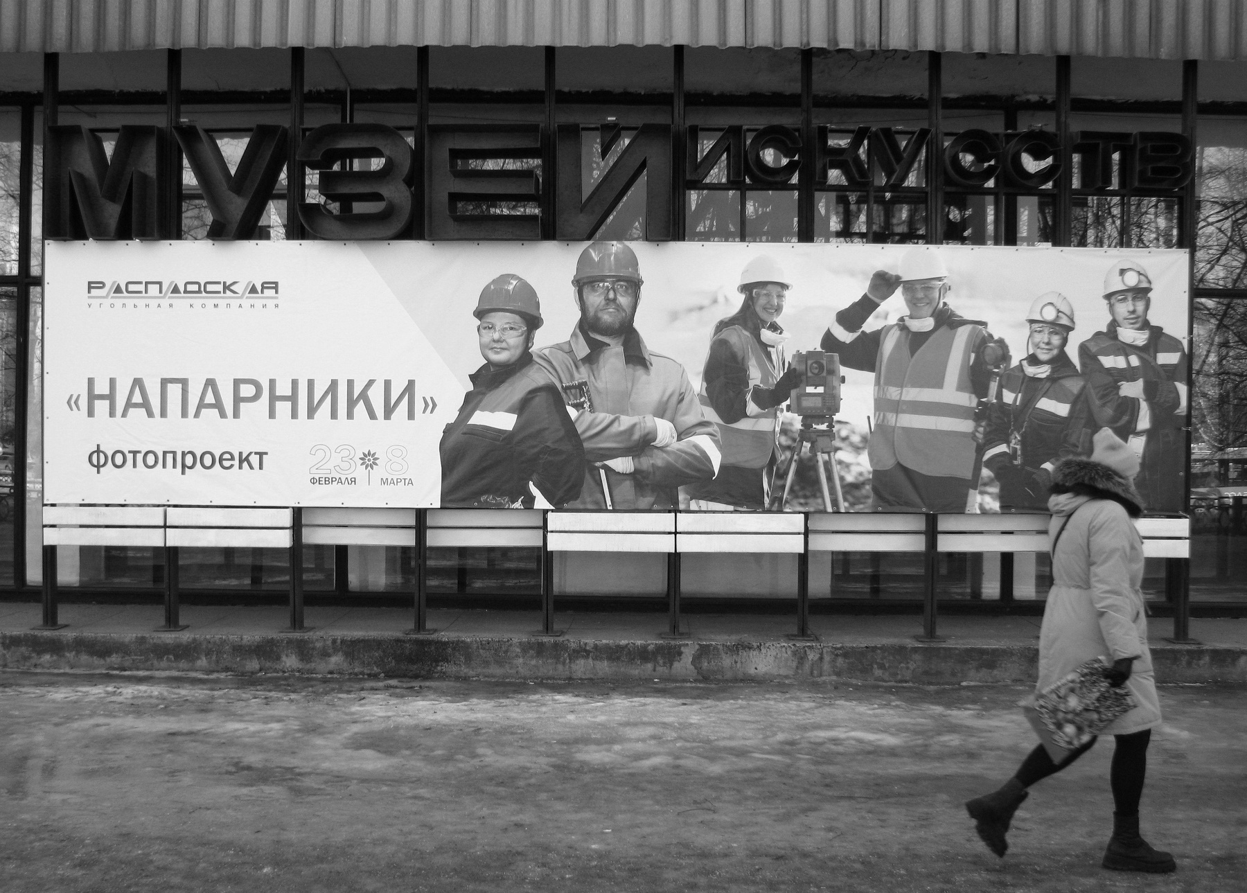 Напарники. Путешествия жанр архитектура