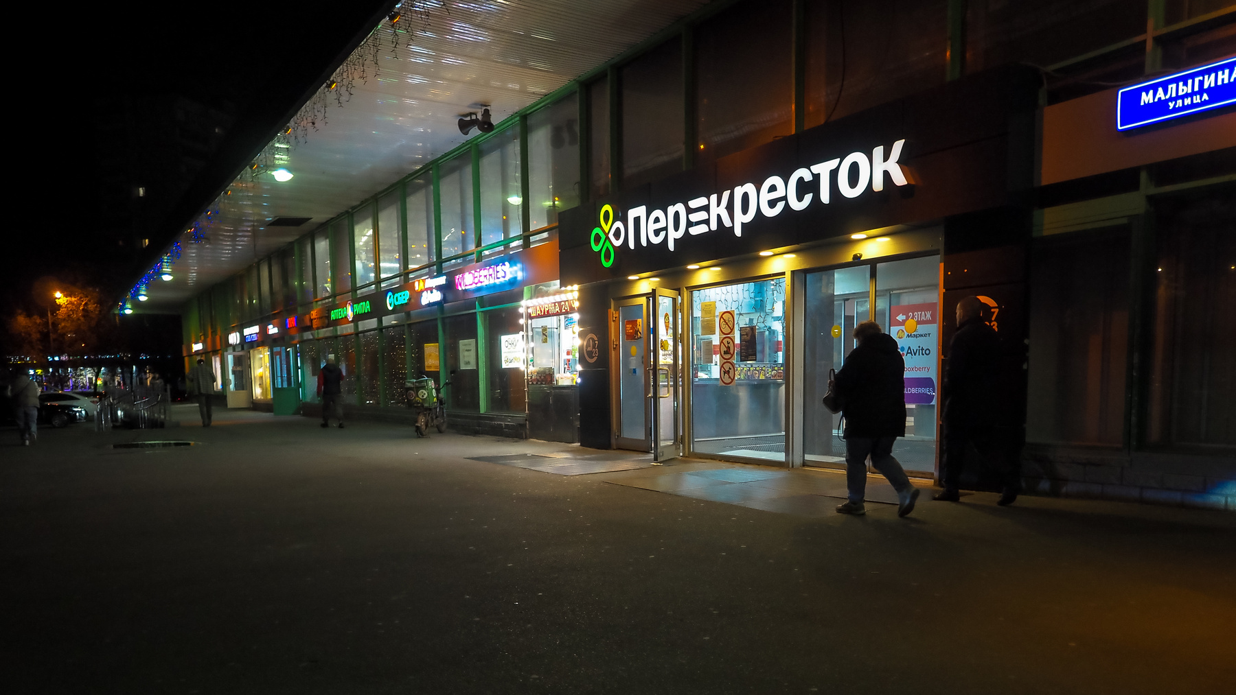 ***Вечер в Городеo olympus 10 MARK IV