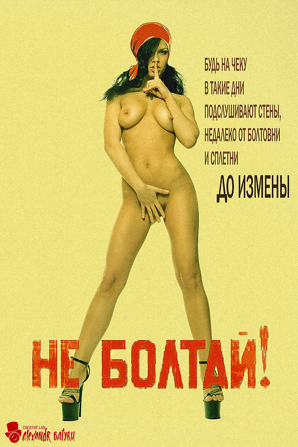 Пятница батыру александр_батыру batyru alexandr_batyru ню nu nude girl александрбатыру alexandrbatyru