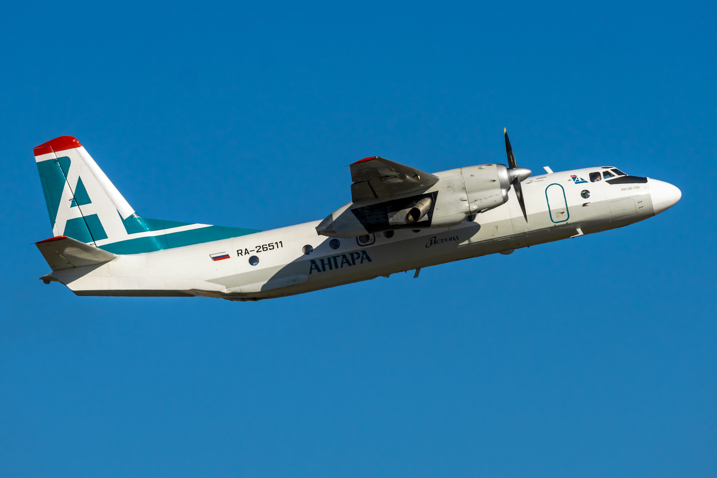 * * * * * споттинг Russia Siberia Irkutsk Россия Сибирь Иркутск spotting airline aircraft airplane