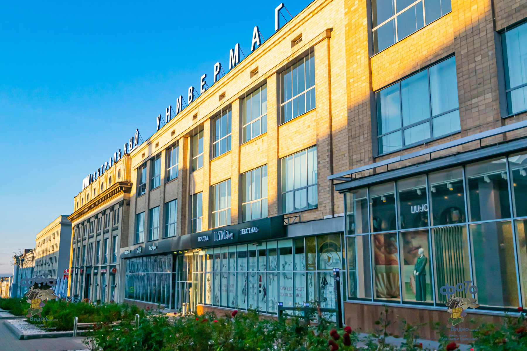 Курский ЦУМ. город Курск Россия Курск Курская область регион46 черноземье соловьиный край архитектура достопримечательности Курска город городской пейзаж
