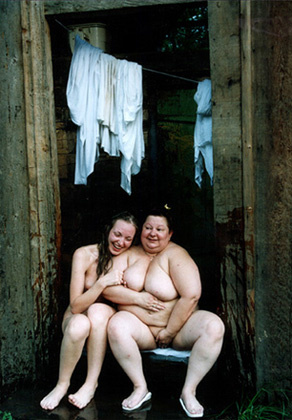 Банька Баня