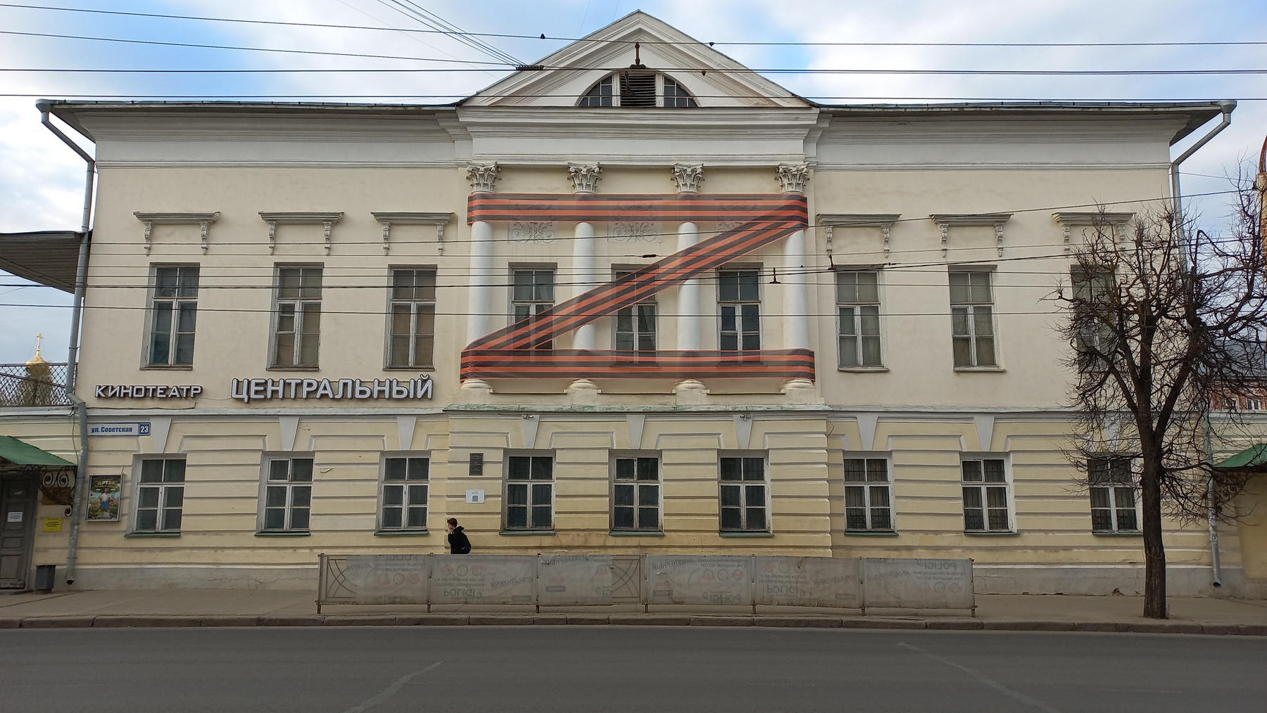 кинотеатр "Центральный" в Костроме Кострома