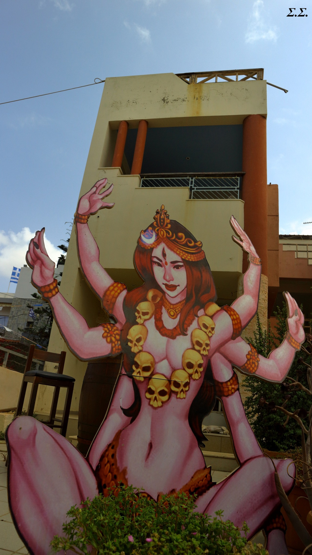 KALI HAS LANDED AT GREECE 