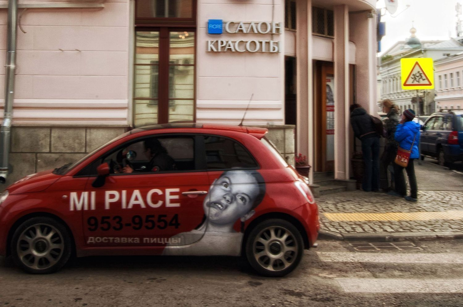 красота спасет мир... 