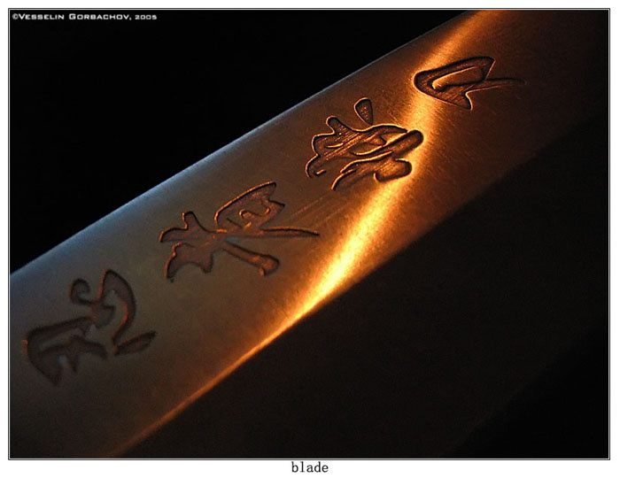 Sword Sword