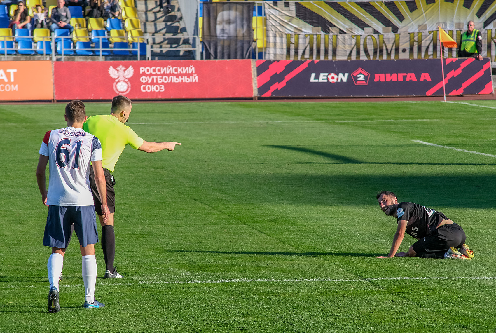 Диалог... футбол