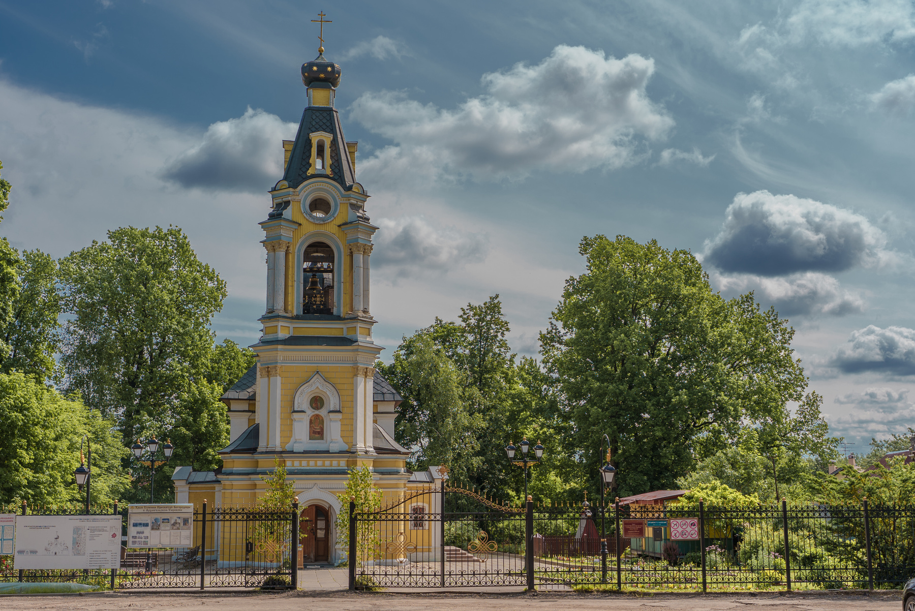 Храм Успения Пресвятой Богородицы природа храм лето