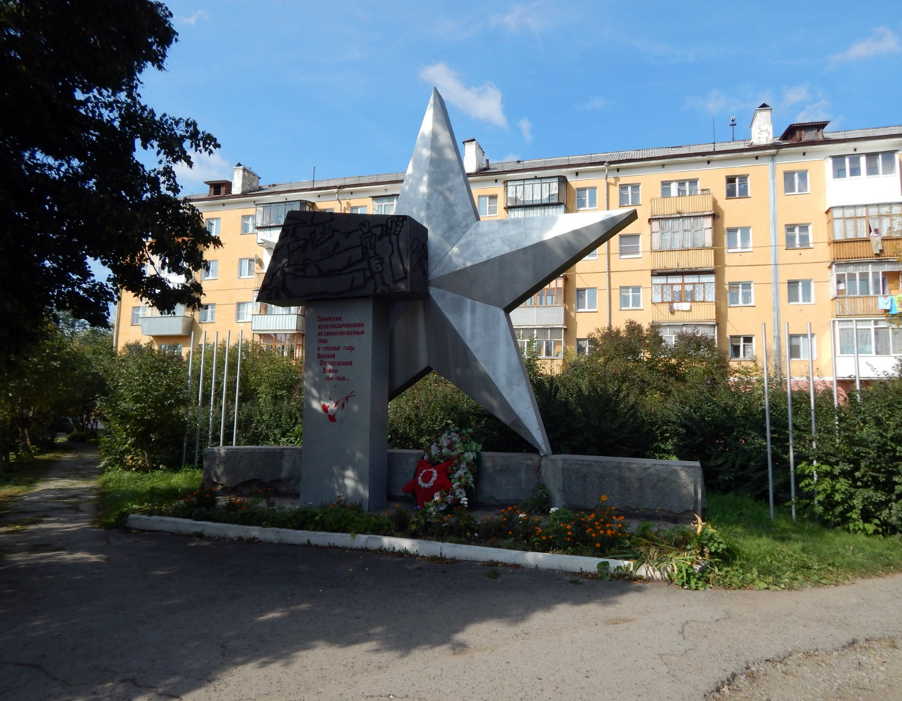 Каменск-Уральский 