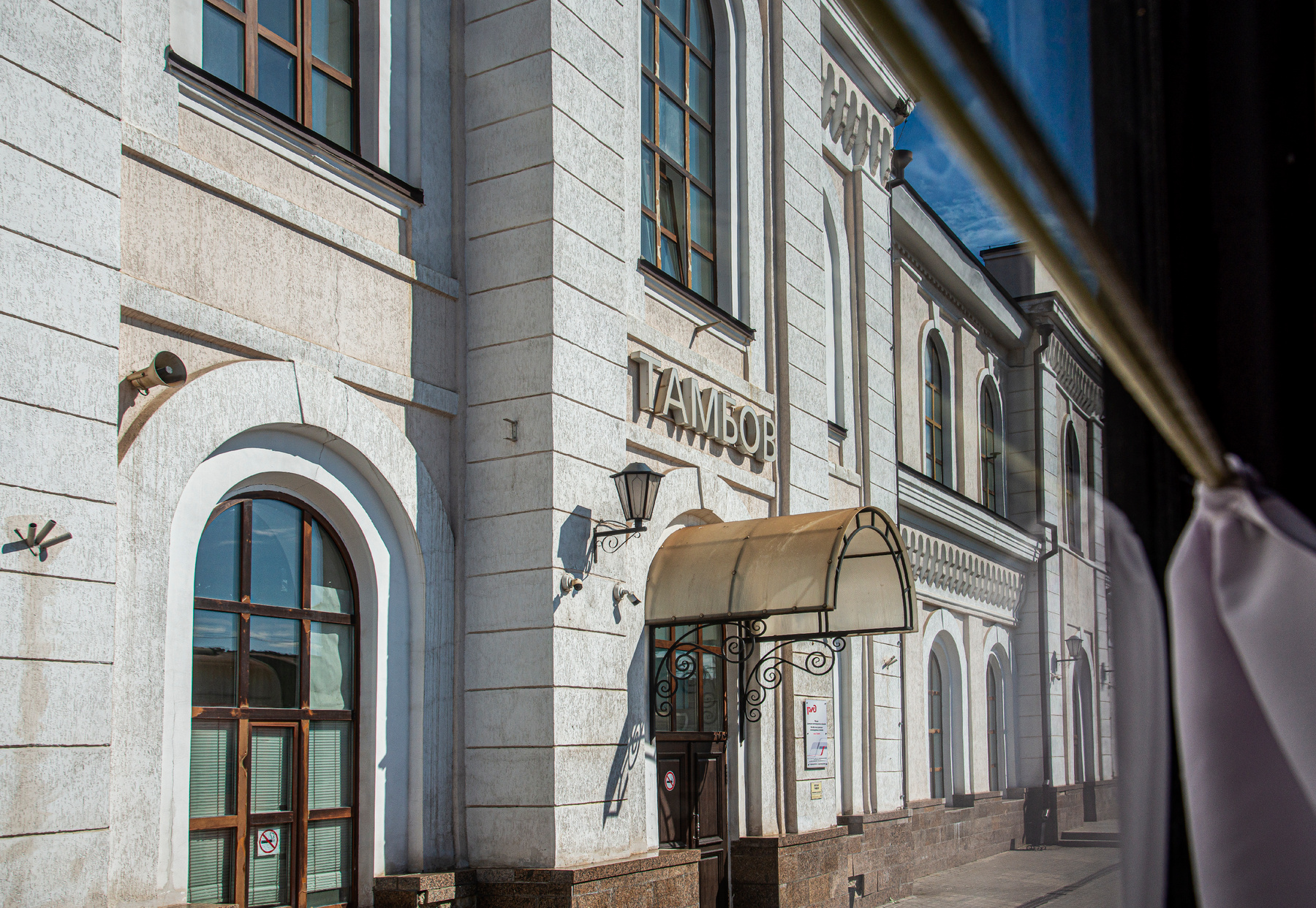 Тамбов 