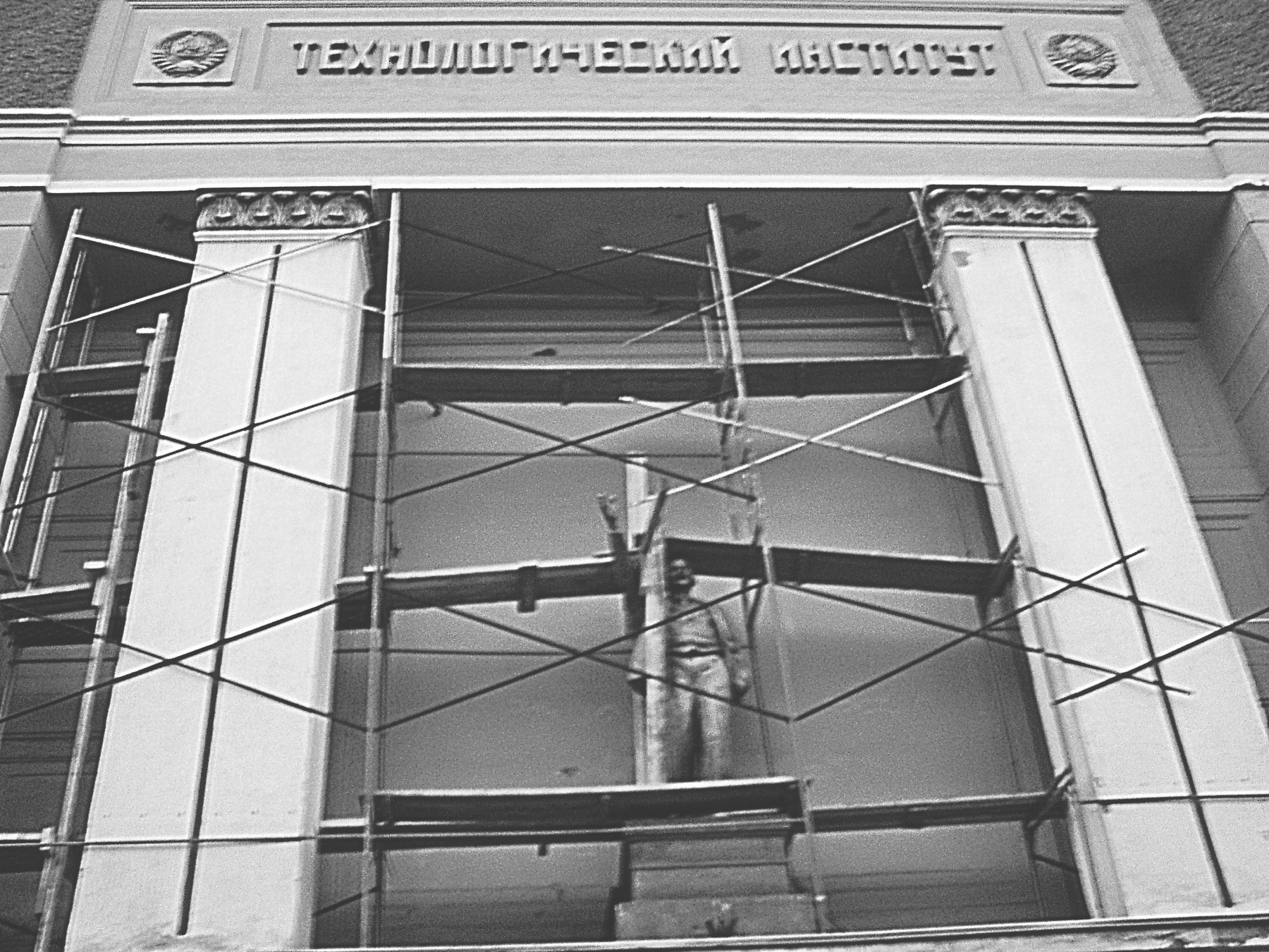2004г. "Ленин не прогибается"  г.Красноярск. ПЗС матрица. цв.коррекция Ленин, ПЗС, 2004г  г.Красноярск