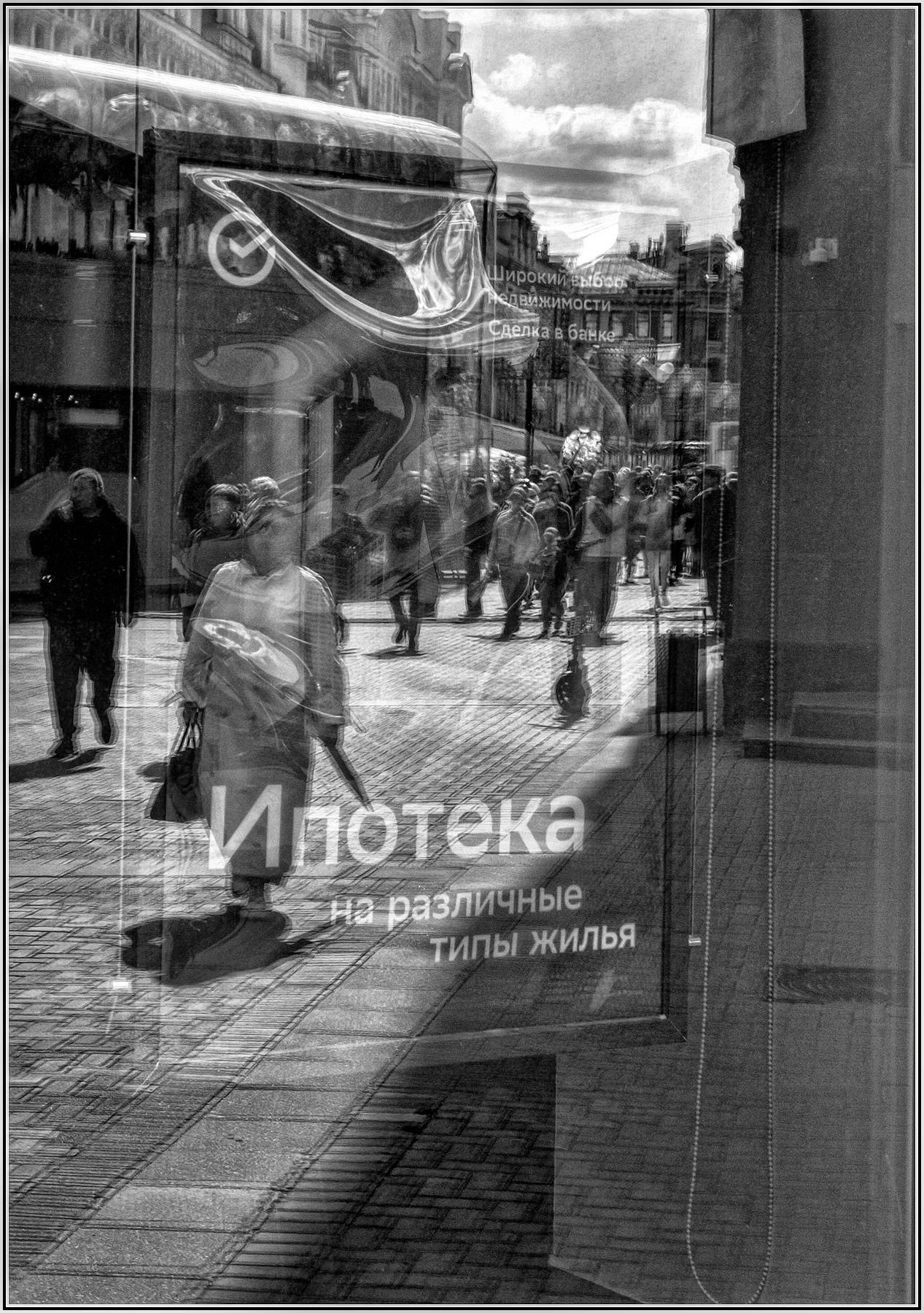 .... "Страшный сон" ..... концепт метафора иносказание этюд
