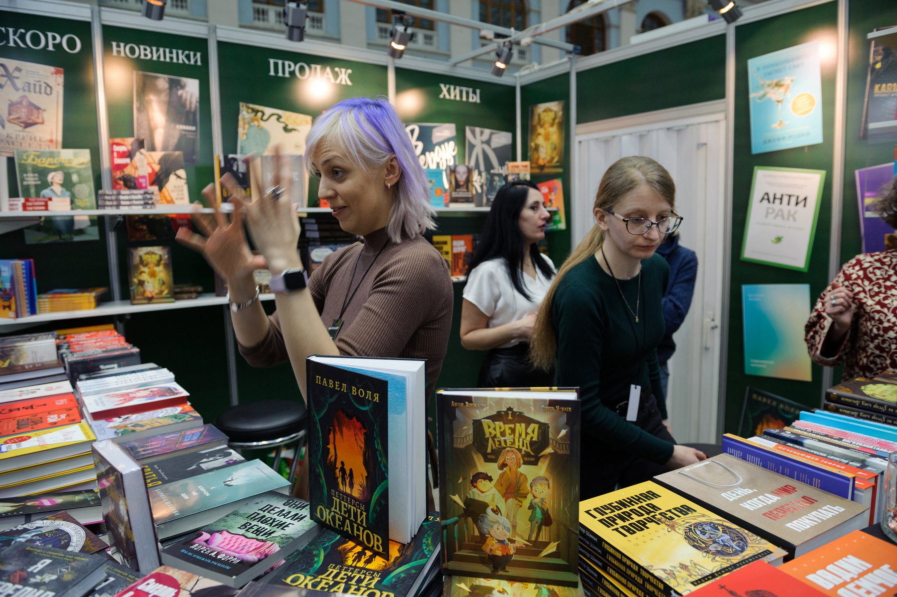 Нон фикшн Нон фикшн Книжная выставка