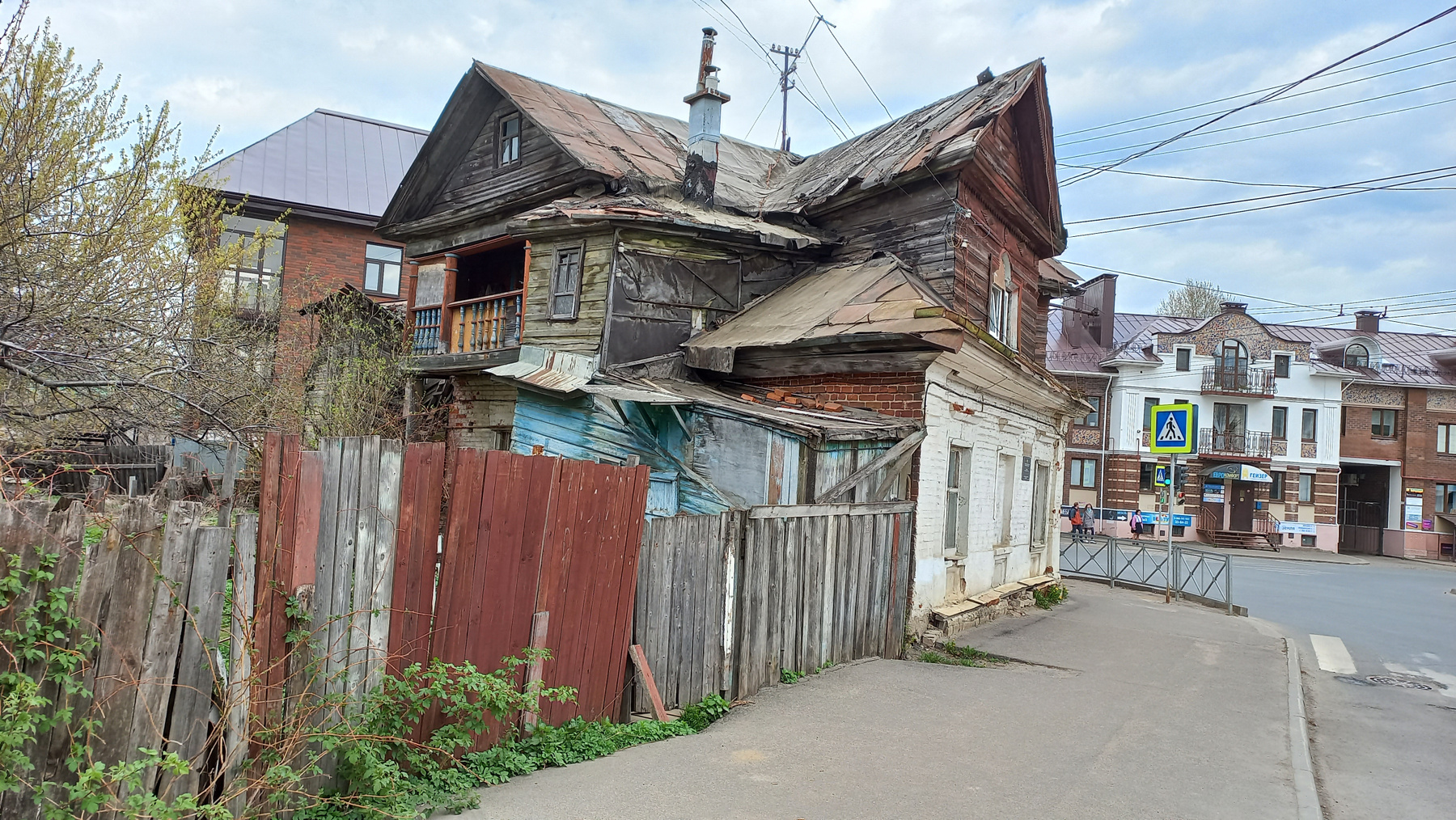 Кострома Кострома