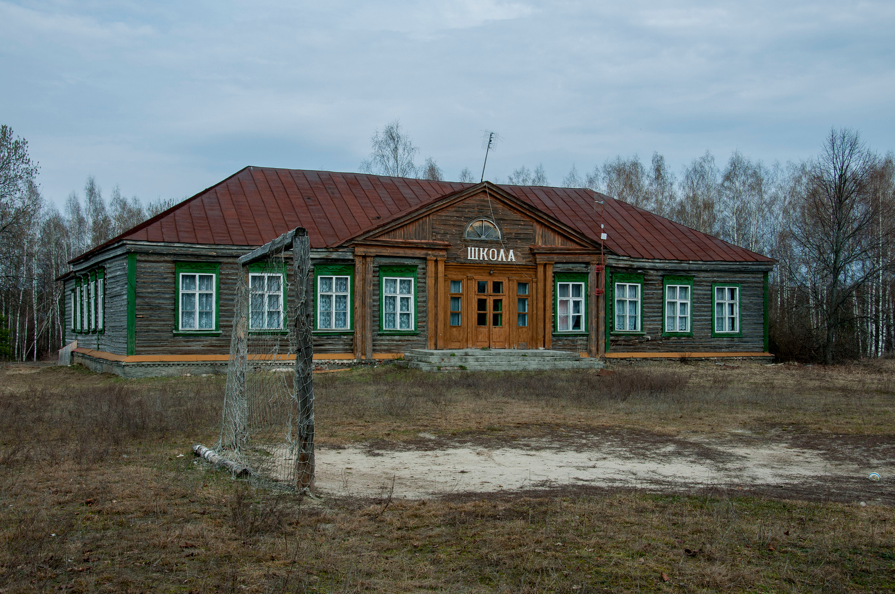 Школа школа