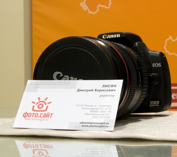 Фото.Визитка фотосайт фотоаппарат canon объектив визитка