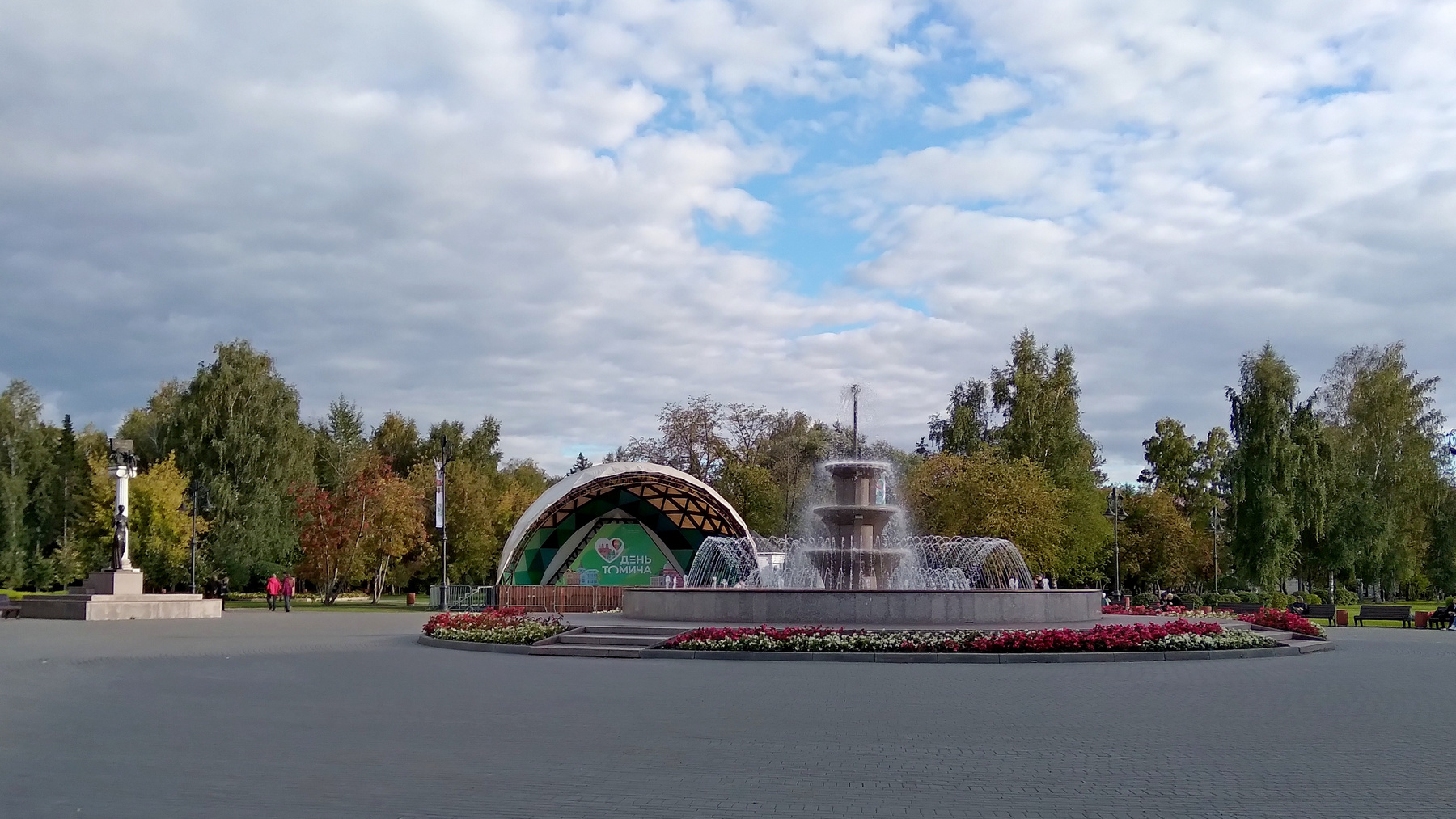 Осень в Томске 2 