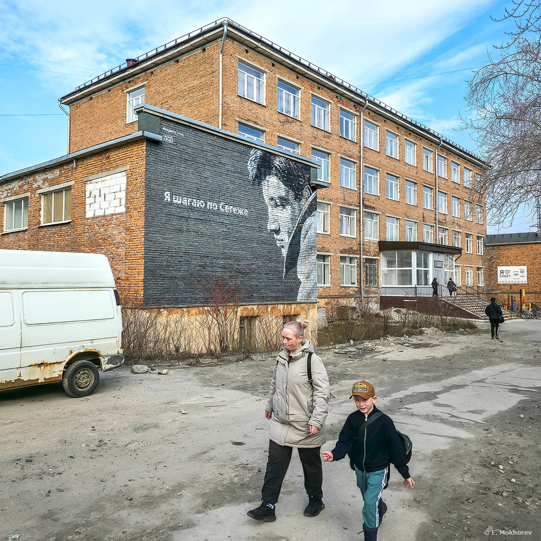 Сегежа. Советская улица, 20. Март 2026. Mokhorev