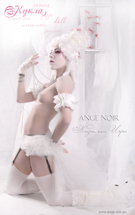 Лялька  Lilit, Ange Noir, Vampira, Лялька, Sana Taiyo 
