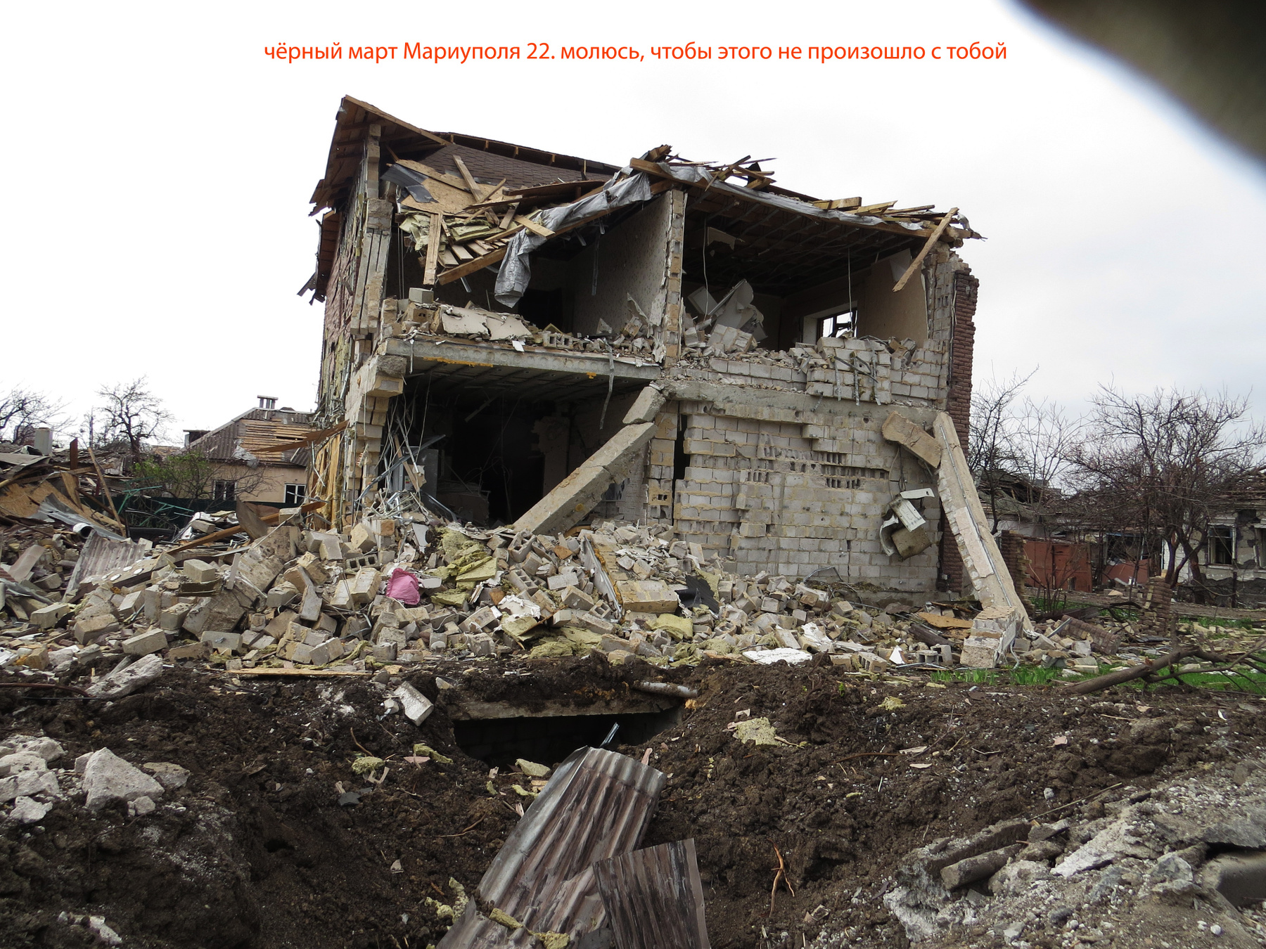 милитари-коррекция жилых кварталлов Мариуполя. Репортаж из ада. весна  22 