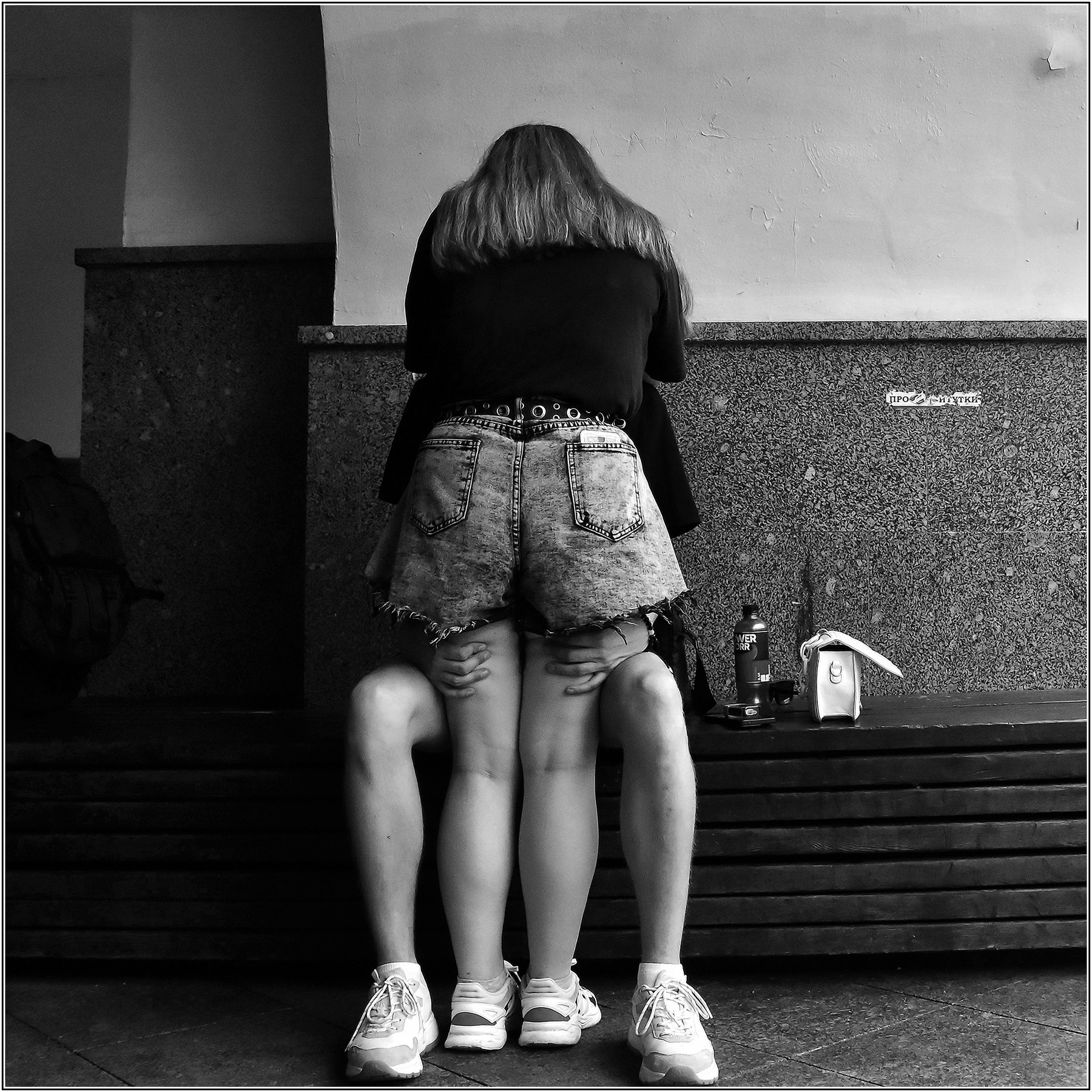 ..... Молодость ..... улица люди события