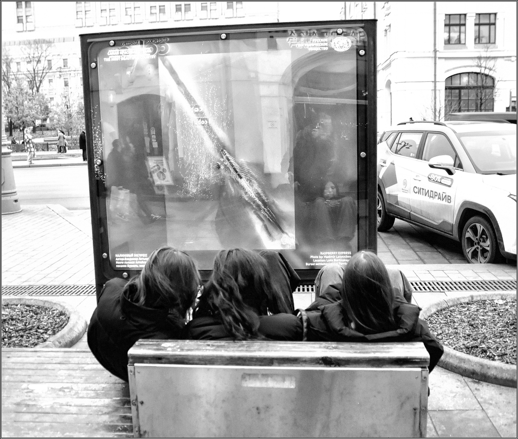 ..... Созерцая отдельную реальность .... улица люди события