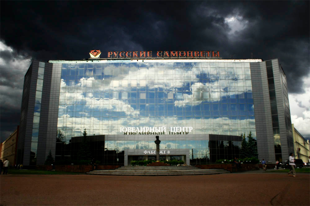 Русские Самоцветы русские самоцветы ювелирное дело