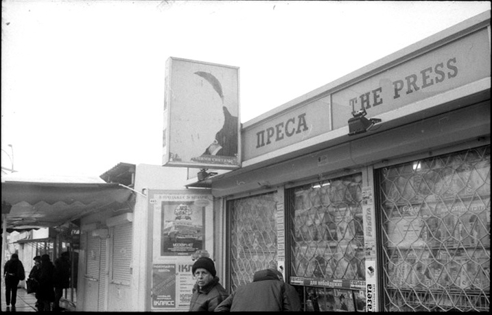 без лица 