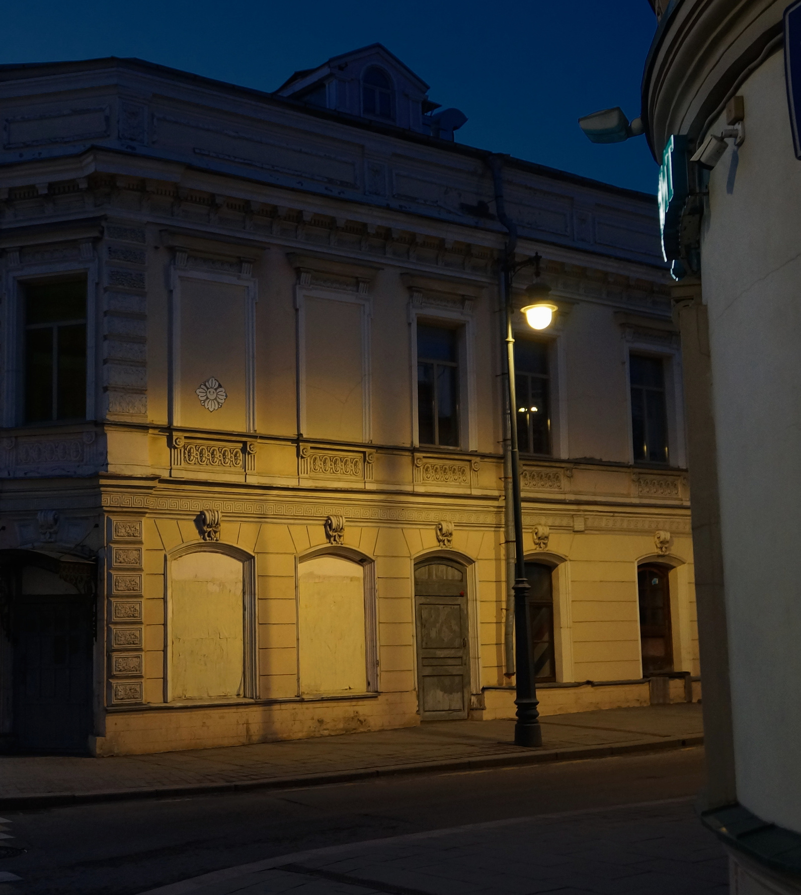 Уголок Москвы 