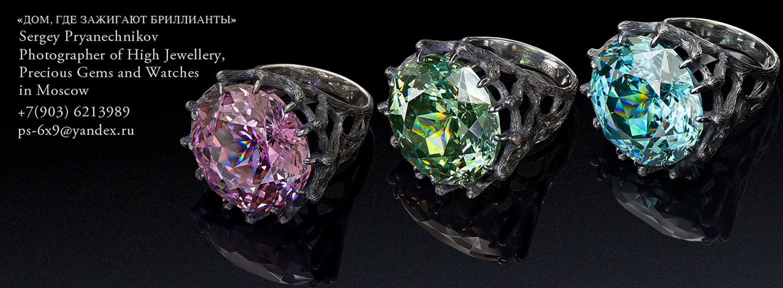 Рекламное фото ювелирных изделий и драгоценных камней. Precious Gems Pryanechnikov