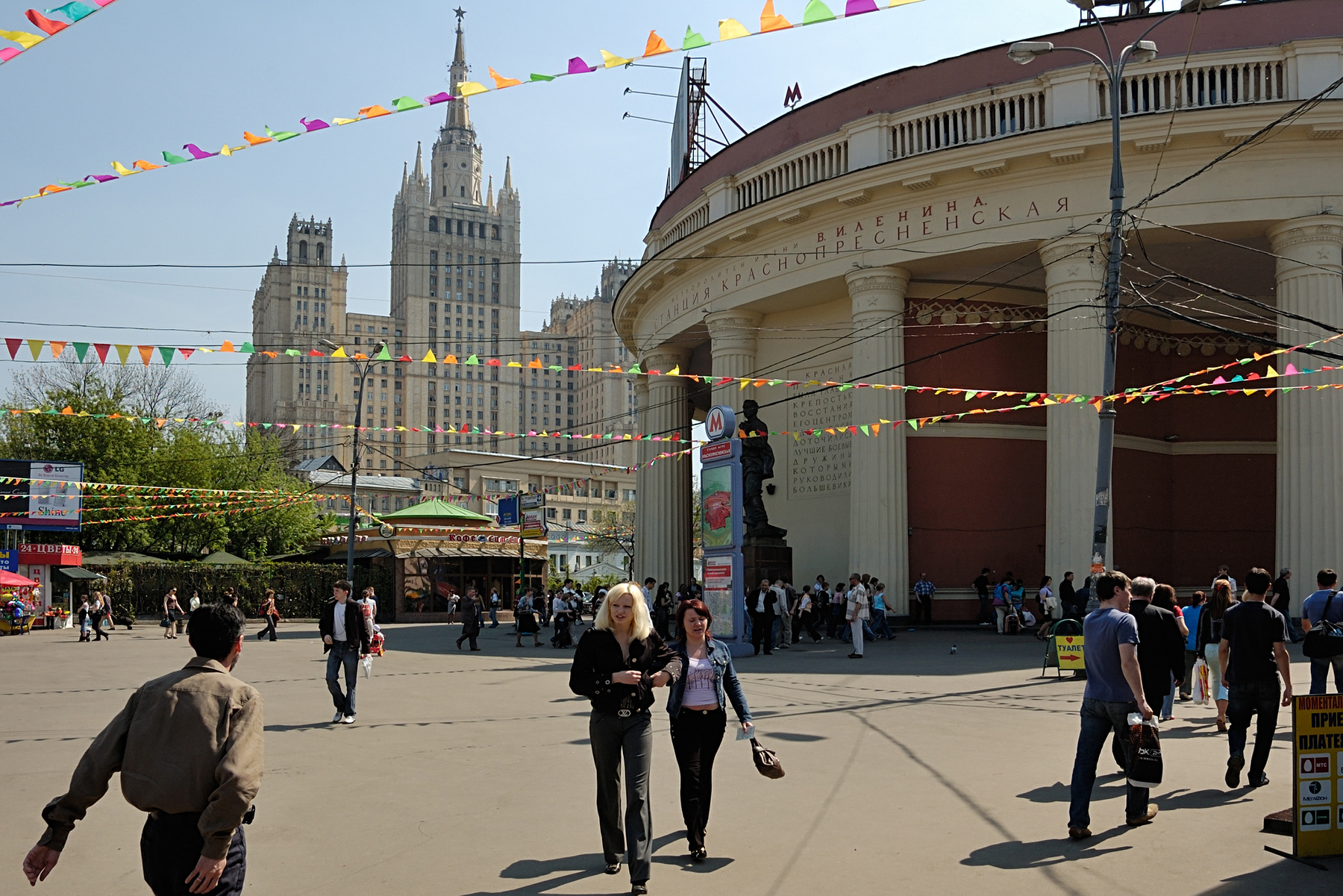 У метро Краснопресненская Россия Москва высотка Красная Пресня