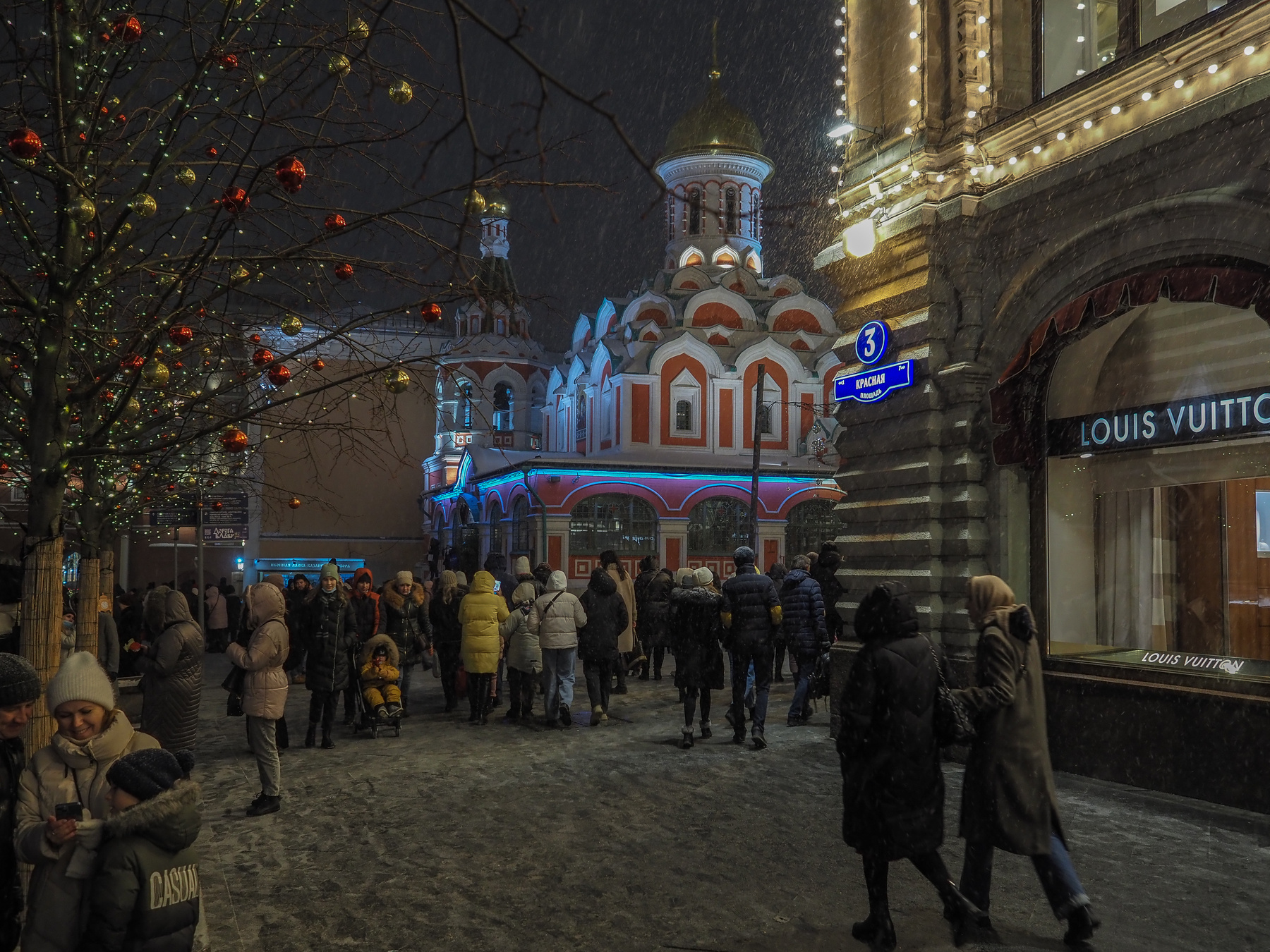 ***Вечерний Город 