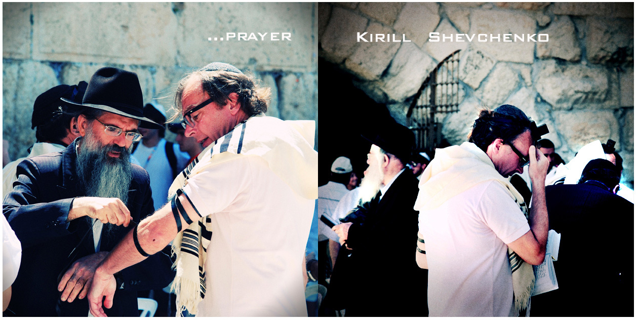 Tefillin from Jerusalem 