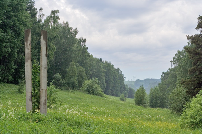 Артефакт 