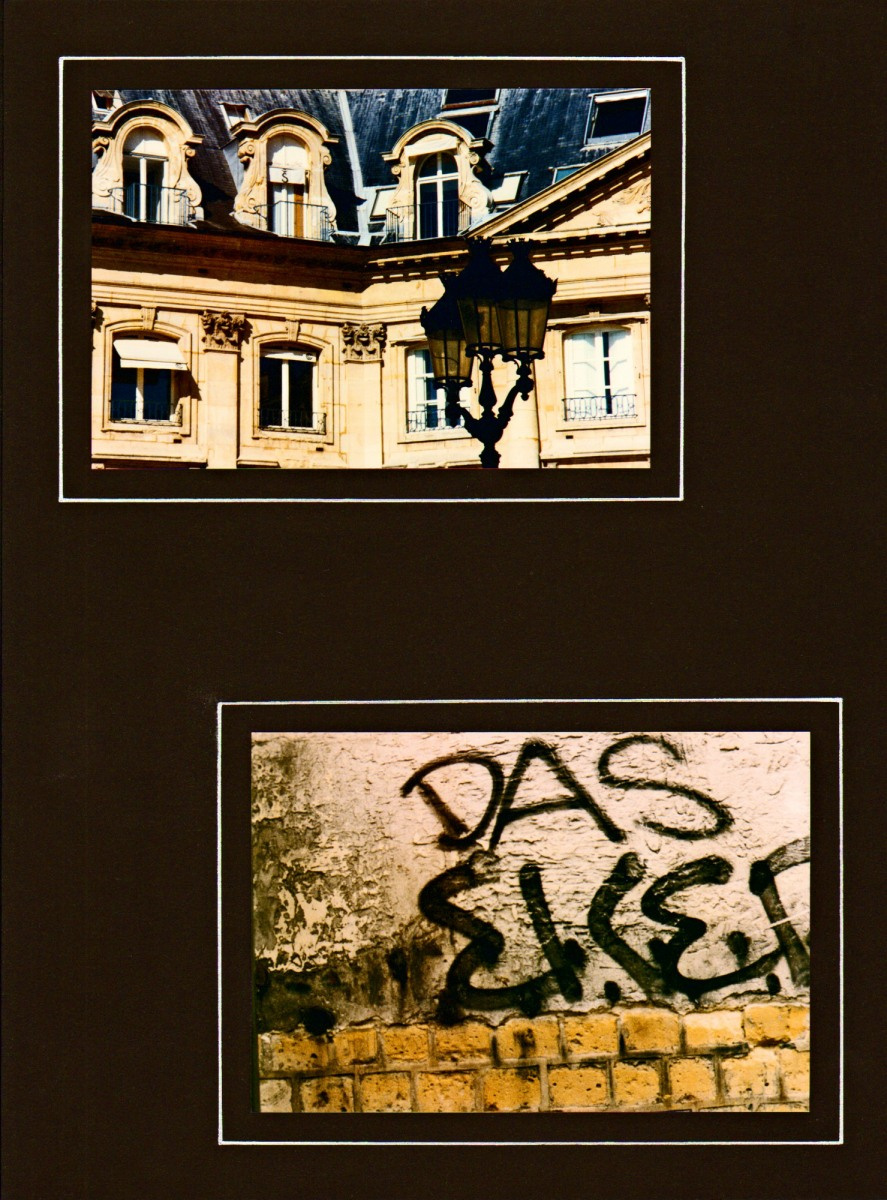 Париж 26 