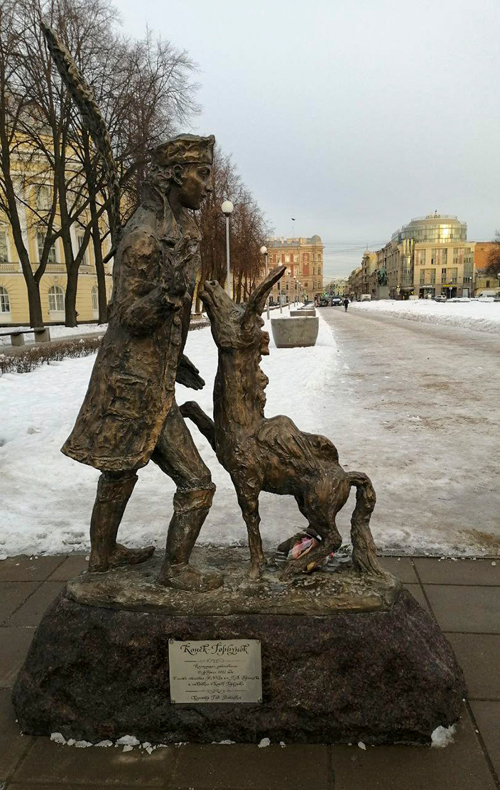Конёк-горбунок 