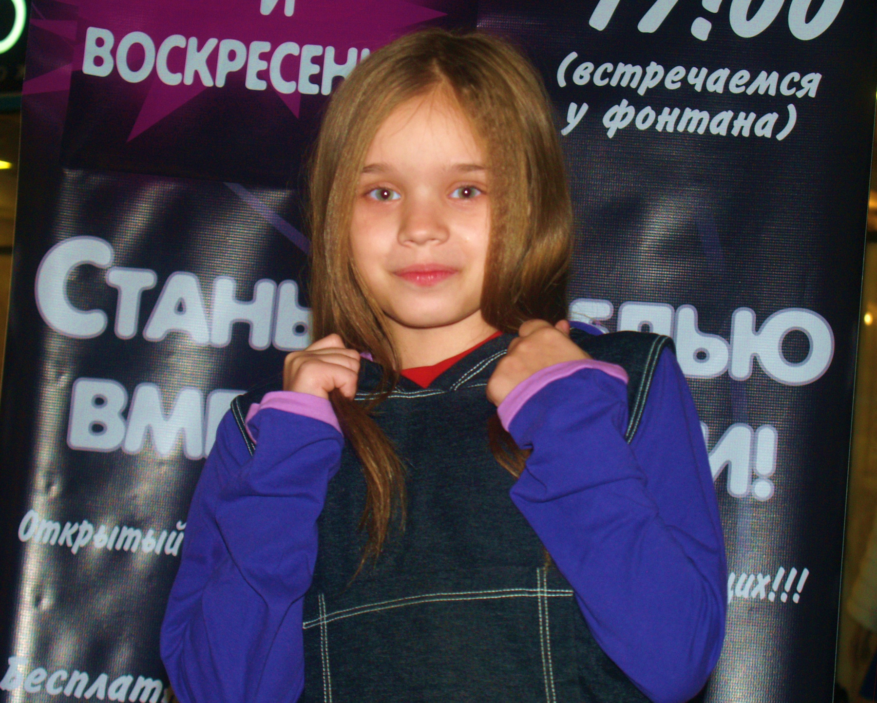 Виктория.Солистка группы"озАрные девчонки" 