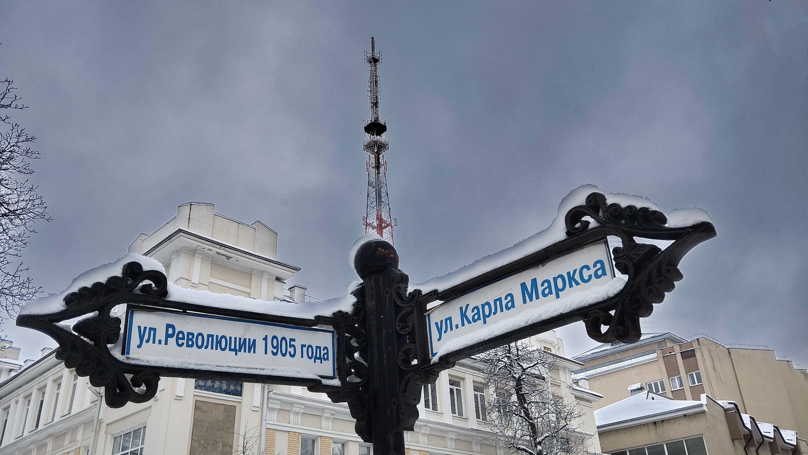 " Весь Мир насилья мы разрушим ..... " 